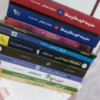 کتاب نوجوانان و بزرگسالان کتاب نوجوان کتاب بزرگسال