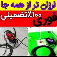 لوله بازکنی تهرانسر گلها شهرک دانش شهرک ازادی۲۴س|خدمات پیشه و مهارت|تهران, تهرانسر مرکزی|دیوار