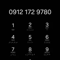 سیم کارت کد یک