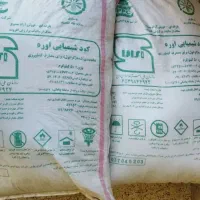 کود سفید ریز