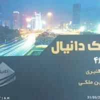 فروش-فوری-تجاری-35متری