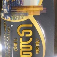 ویلایی-2-واحده-بلوار-اقارب-پرست