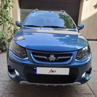 کوییک کم کارکرد ابی اطلسی درحد صفر