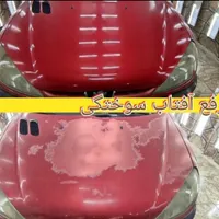 واکس پولیش فقط 550 باضمانت پولش پالش|خدمات موتور و ماشین|مشهد, ایثارگران|دیوار