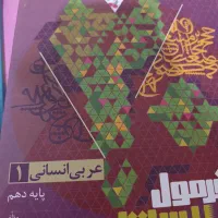 کتاب آموزشی و کتاب کار