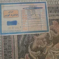 فرش ماشین کار کرده ۶ متری|فرش|نوشهر, |دیوار