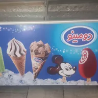 یخچال بستنی|فروشگاه و مغازه|گلستان (تهران), |دیوار