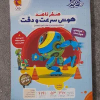 کتاب هوش کمپلکس سمپادیوم اسمارتیز  هایلایتر و ..|کتاب و مجله آموزشی|تهران, وردآورد|دیوار