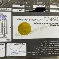 سواری جک j5|خودرو سواری و وانت|تهران, تهرانسر غربی|دیوار