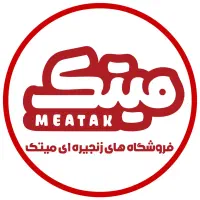 استخدام فروشگاهی