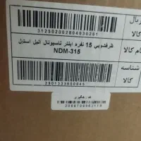 ماشین ظرفشویی