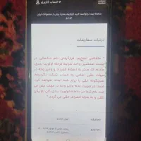 سورن پلاسxu7p