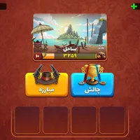 اکانت پسرخوانده|کنسول، بازی ویدئویی و آنلاین|قزوین, |دیوار