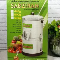 سبزی خردکن سبز ایران