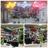 امنیتتو تا قبل عید تضمین کن*دوربین و دزدگیر*اقساطی