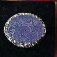 انگشتریعقیق سوسنی آیه شریف من یتقالله