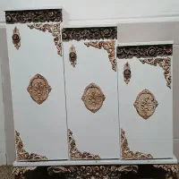 جاکفشی