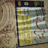 فرش نو|فرش|شهرضا, |دیوار
