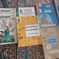 کتابکار انسانی