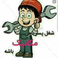 مکانیک سیار.سیمکشی سیار.امدادخودرو یدک کش