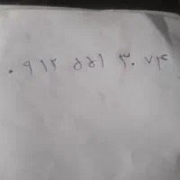 سیم کارت همراه اول کد۵