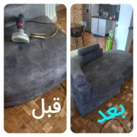 مبلشویی در منزل ونظافت|خدمات نظافت|سلمانشهر, |دیوار