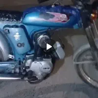 یاماها 100