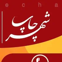 جذب نیروی کار ساده به همراه مهارت آموزی