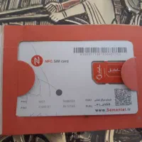 09999548435|سیم‌کارت|اندیشه, اندیشه فاز ۲|دیوار