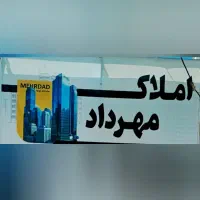 خانه ی فروشی / محدوده ی مظفریه