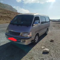 سرویس ودربستی