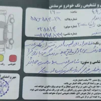 زانتیا 2000sxعروسک 87|خودرو سواری و وانت|کرمانشاه, |دیوار