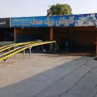 اجاره کافه و کارواش
