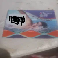 کارت استخر اشکان|بلیت ورزشی|کرمان, |دیوار