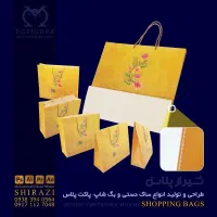 طراحی و تولید انواع پاکت پلاس و بگشاپ ( کیف )|لوازم التحریر|شیراز, خلدبرین|دیوار