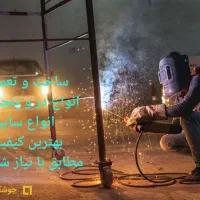 انجام  جوشکاری سیار  تاسیسات اعم از برق ساختمانی|خدمات پیشه و مهارت|مریوان, |دیوار