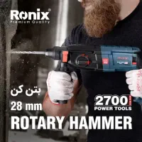 40% تخفیف ویژه بر روی بتن کن های شرکت رونیکس|ابزارآلات|بجنورد, |دیوار