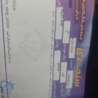 جک اس 5 دندهای|خودرو سواری و وانت|برخوار, |دیوار