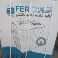 مینی واش فریدولین SWT35