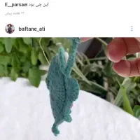 کیف های بافتنی|کیف، کفش، کمربند|مرند, |دیوار