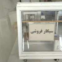 دکه سیگار