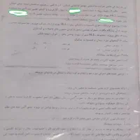 لوله کشی و مغنی چاه آب و فاضلاب