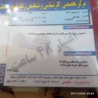 مزدا وانت تک کابین|خودرو سواری و وانت|بروجرد, |دیوار