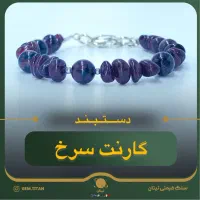 سنگ طبیعی تراشیده شده در کیش(تیتان)