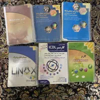 کتاب کامپیوتر