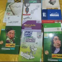 تدریس ریاضی خصوصی به روش منحصر به فرد