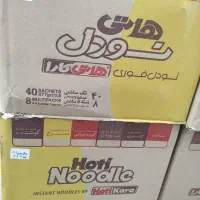 فروش عمده نودل هاتی کارا|خوردنی و آشامیدنی|اصفهان, ستار|دیوار