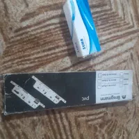 قفل در ومغزی وکلید نو