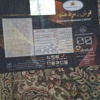 فرش ۶ متری|فرش|کرج, پیشاهنگی|دیوار