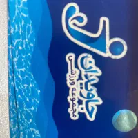 بلیط استخر جاویدان